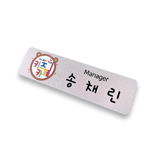 UV인쇄아크릴명찰