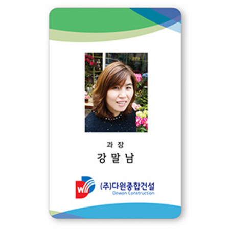 신분증
